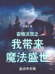 哈鲁的游戏
