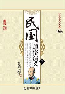 都市打脸神豪系统