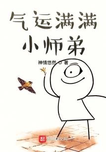 道人笔记之都市修真