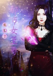 洪恩大陆