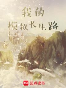 救命，我的脑袋穿越成了神灯