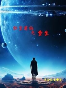 我在不同世界游走