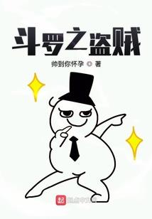 独行守护之路