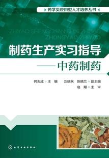 明昼暗夜