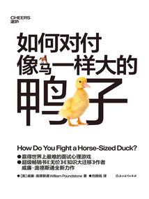 至尊仙魂