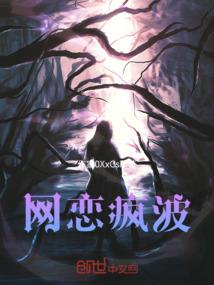 神魔妖仙