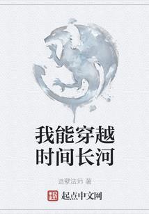 快穿之人间胜景