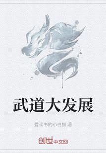 女神修炼录