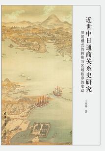 降临的龙神