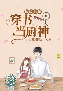 记忆三国