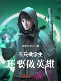 洛神刑