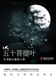 异时空战记