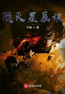 君倾凰妃