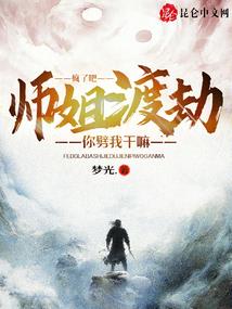 余生跟我走