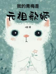 快穿：反派boos女王