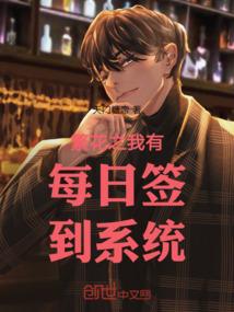 王的小傻妻