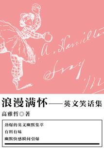 杀出一个大明星