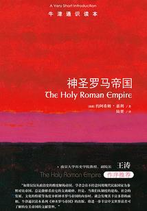 女娲传记