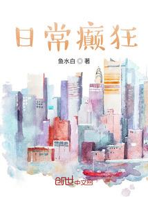 阿尔卑斯情结