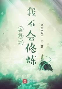 重生之千篇一律