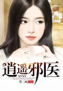 拐个老婆娶回家
