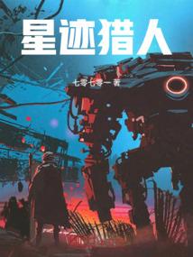 双山劫