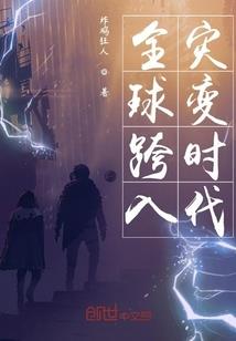 回古代开酒楼
