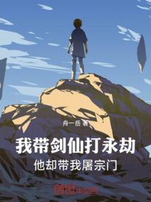 花雨楼：素念无殇