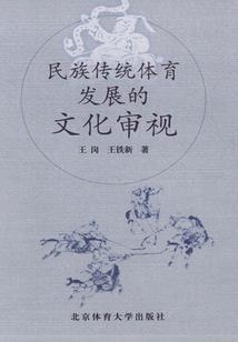 青春物语之风云校园