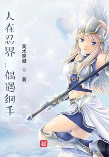 茅山斗之劫