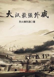 墨游录