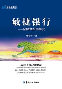 鬼域逃生