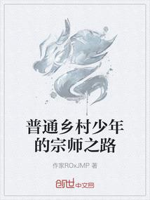 七年之仰