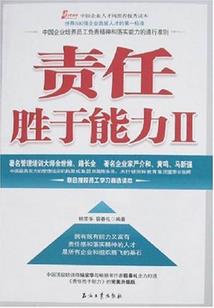 水行
