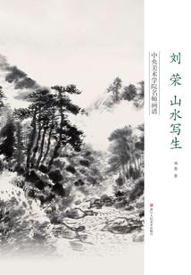 天下武乱