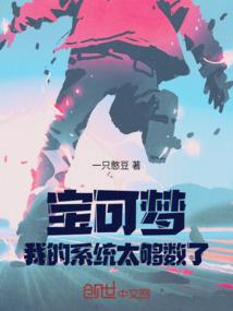 重生初中校园：帝少，宠翻天