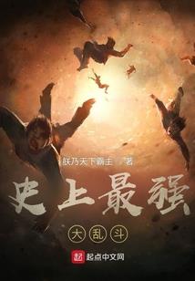 纵观天下之佛怒彼岸