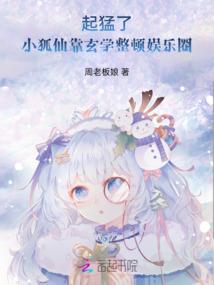 冠绝帝王心