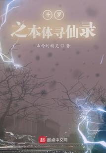 懵懵懂懂滚入怀
