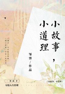 天使复仇记