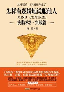 逆变无极