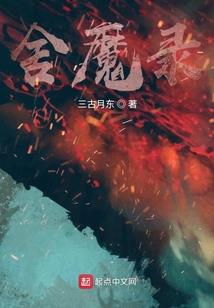 另类校园