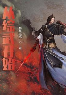 山长水阔