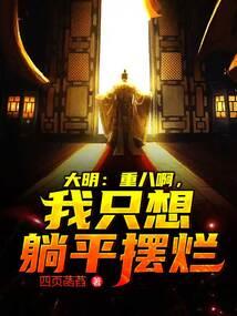 历劫冥王