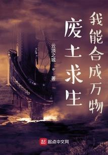 万武神皇
