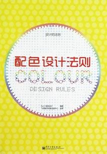 离离惜别