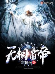 神秘海岛