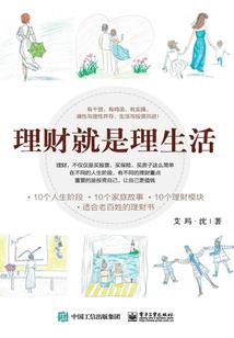 青春年少谁人不轻狂