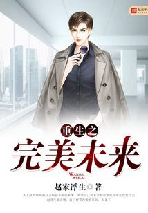 暴力天尊