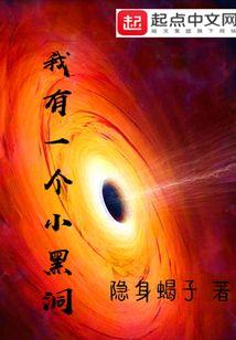千昂月风的异世界生活
